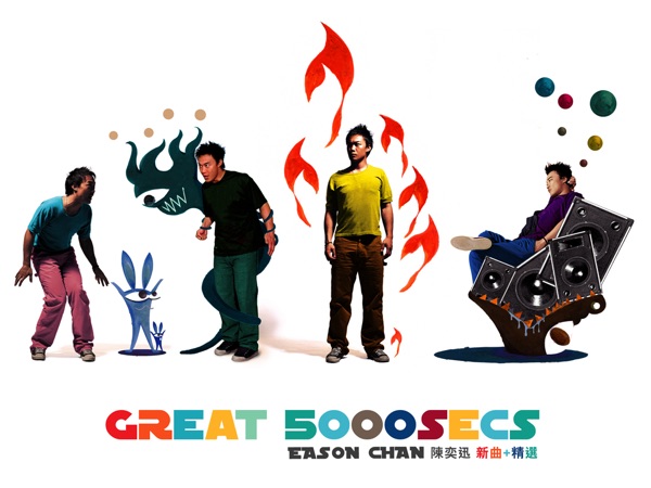 Great 5000 Secs